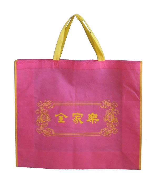 優質的服務=杭州無紡布袋，合理的價格