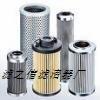 供應濾油機液壓油濾芯