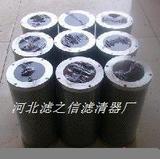 供應賀德克濾芯