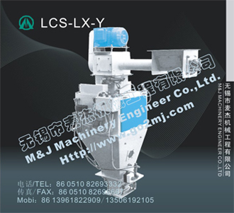 二氯異氰尿酸鈉包裝機，定量包裝秤