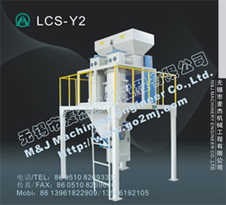 生物有機肥定量包裝機，有機肥包裝秤