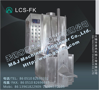 自動包裝機，閥口包裝秤，電腦定量包裝機