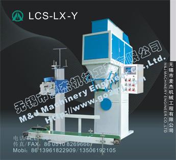 硫磺粉包裝機，硫磺粉包裝秤，定量包裝機，