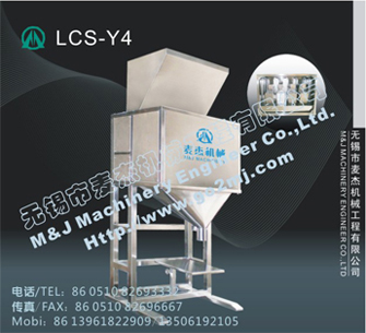 塑料粒子定量包裝秤，填充塑料自動包裝機