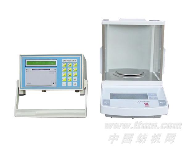 ZK-200自動支數稱