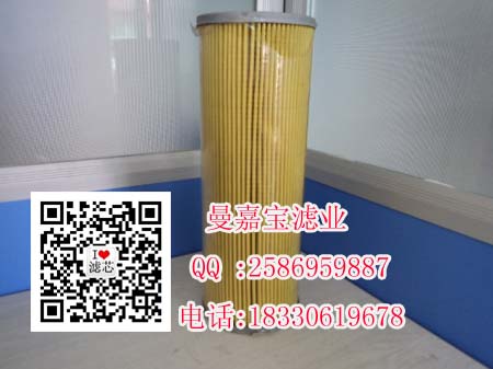 高仿黎明濾芯（曼嘉寶濾業）