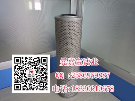 河北黎明濾芯過濾器（曼嘉寶濾業）