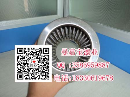 黎明濾芯批發供應（曼嘉寶濾業）