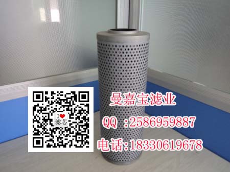 黎明液壓油濾芯（曼嘉寶濾業）
