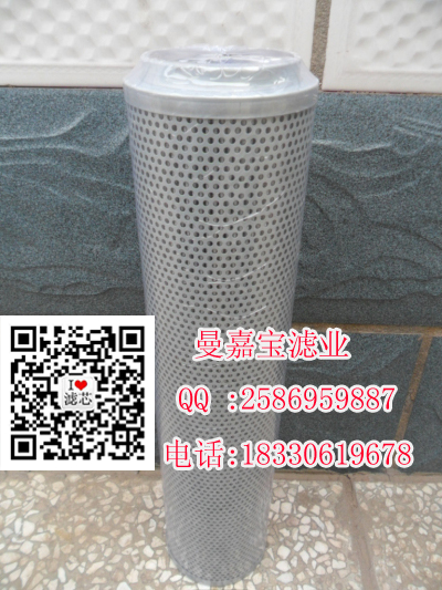 （曼嘉寶）FAX-400x20黎明濾芯