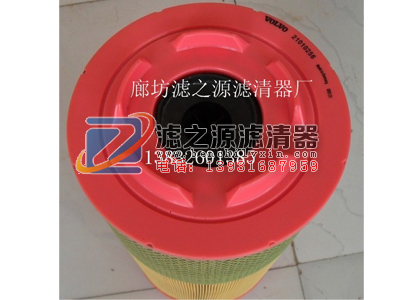 沃爾沃濾芯21010256