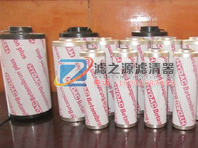 賀德克液壓油濾芯0080MG020BN