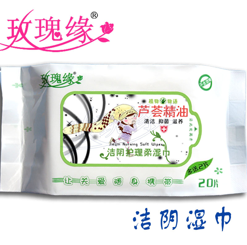 玫瑰緣蘆薈精油房事潔陰濕巾22片*120