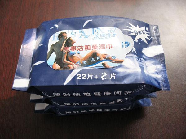 玫瑰緣濕巾房事濕巾24片女士潔陰護理夜店