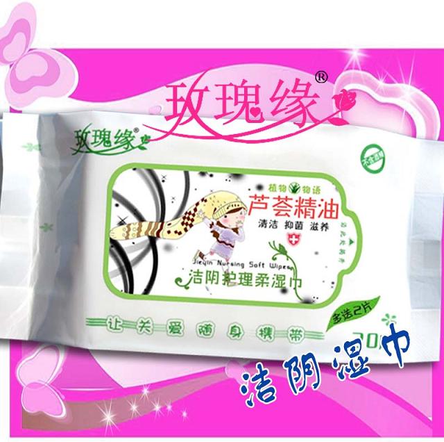蘆薈精油潔陰濕巾22片