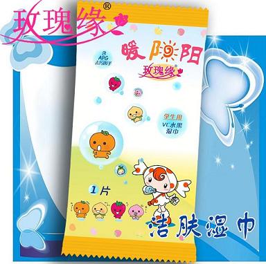 供應暖陽陽學生濕巾單片