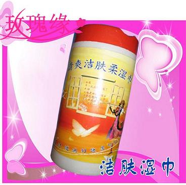 供應清爽潔膚桶裝濕巾80片