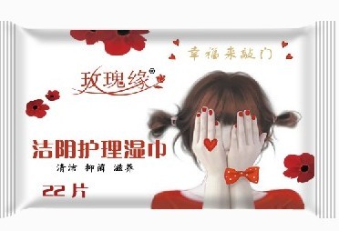 供應新品潔陰濕巾22片