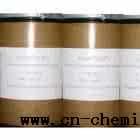 供應進口化工酮類: