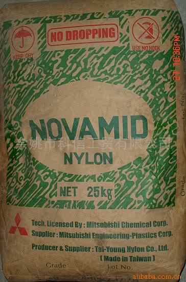 供應進口塑料原料聚丙烯PP