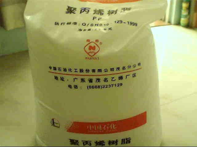 PP、PS、PE、SBS、