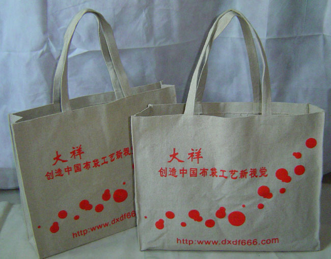 環保袋,環保購物袋,環保資料袋