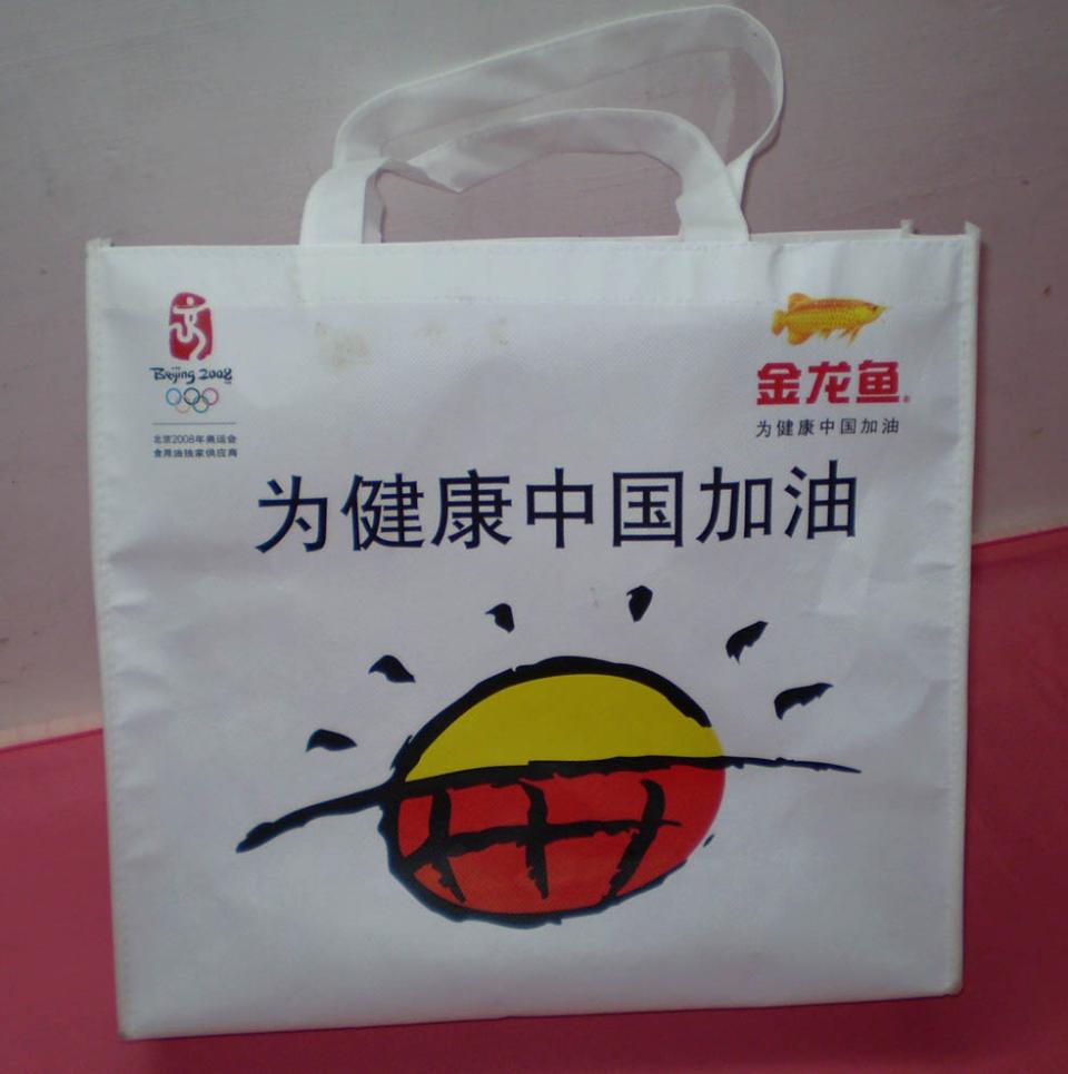 長沙環保袋，禮品袋，購物袋