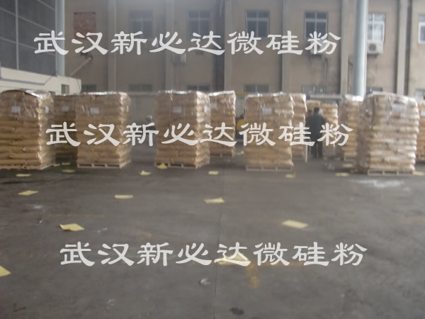 油田固井專用新必達微矽粉(矽灰)