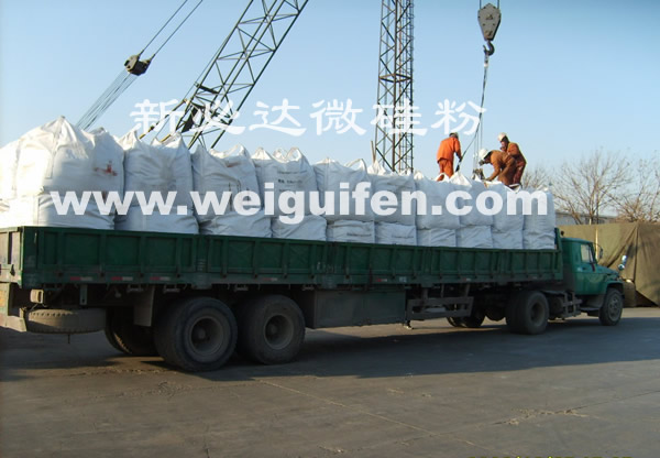 隧道工程專用新必達微矽粉(矽灰)