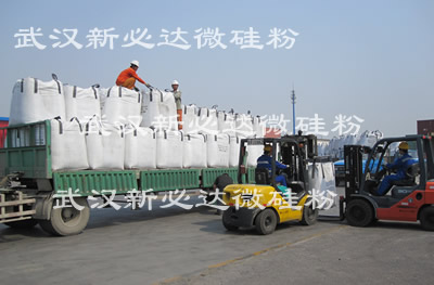 RPC溝蓋板專用新必達微矽粉(矽灰)