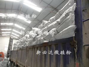 新必達NR940微矽粉