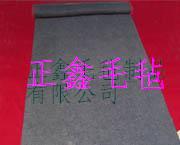 防寒毛氈、防寒羊毛氈