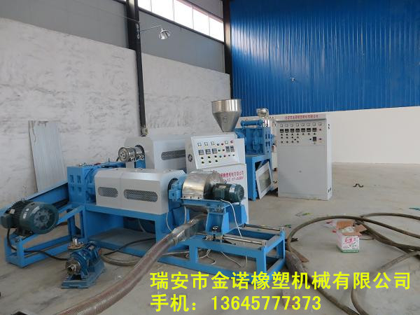 造粒機，塑料造粒機，TPR造粒機