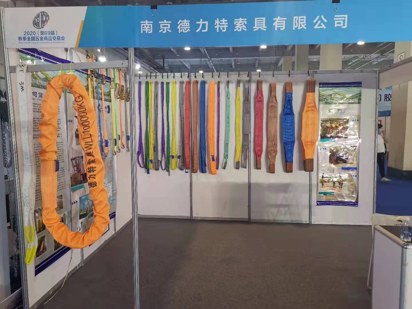 合成纖維吊裝帶，起重吊裝帶