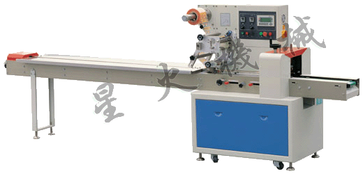 枕式自動包裝機