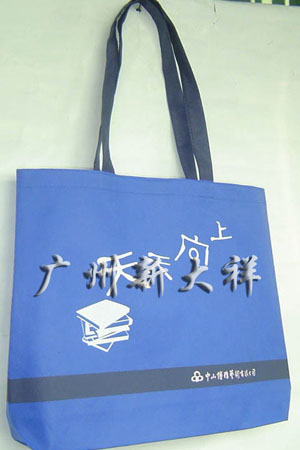 (廣東,廣州,中山)布袋廠