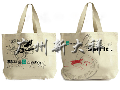 (黑龍江,哈爾濱,汕頭)購物袋