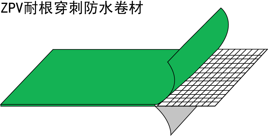 祖根寶防水卷材歐西建科