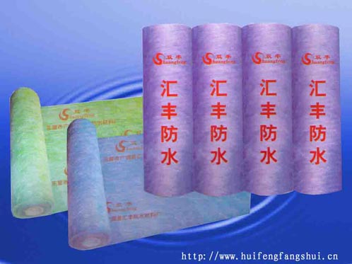 “雙豐”牌聚乙烯丙綸複合防水卷材