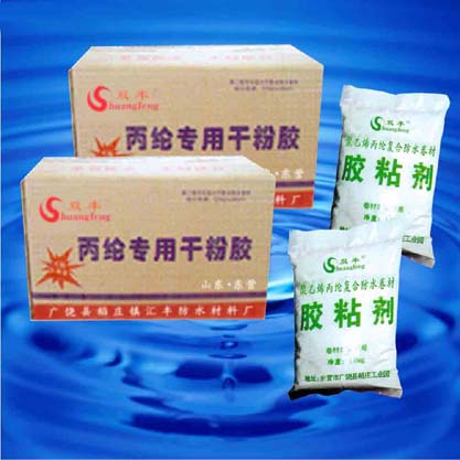 “雙豐”牌丙綸粘結劑