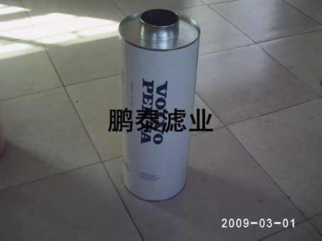 3825778沃爾沃機油濾芯