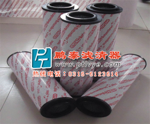 0950R010BN3HC回油液壓濾芯