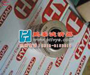 賀德克0110D020BH3HC回油濾芯
