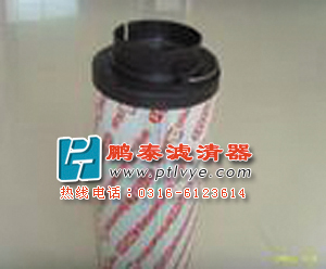 1700R005BN4HC賀德克回油濾芯