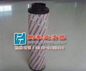 賀德克1300R020BN3HC液壓濾芯