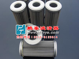 黎明濾芯FZX2-40*20