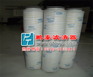 HC9800FKS13H頗爾液壓濾芯