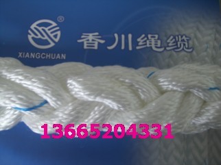 供應三八股繩纜/纜繩/繩索