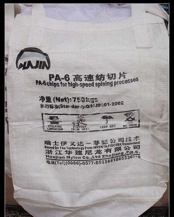 無錫太空包/無錫二手集裝袋  