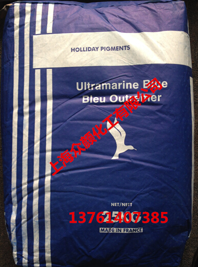 好利得群青GS塑料專用群青塗料高透明分散